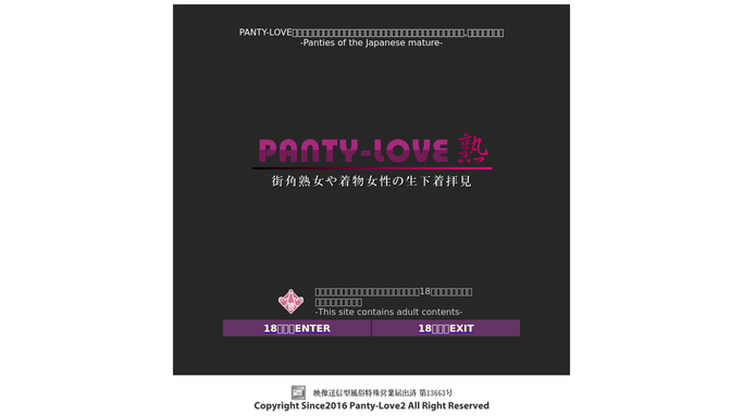 panty-love熟 
